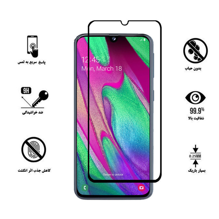 محافظ صفحه نمایش سرامیکی هورس مدل CMC-H مناسب برای گوشی موبایل سامسونگ Galaxy A40
