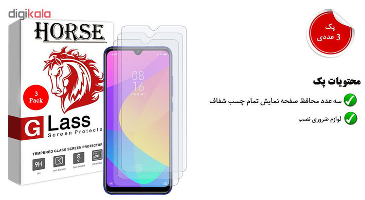 محافظ صفحه نمایش هورس مدل UCC مناسب برای گوشی موبایل شیائومی Mi CC9 بسته سه عددی