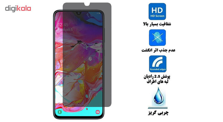محافظ صفحه نمایش حریم شخصی هورس مدل PPS مناسب برای گوشی موبایل سامسونگ Galaxy A70 بسته دو عددی