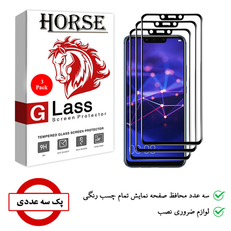 محافظ صفحه نمایش 5D هورس مدل FAG مناسب برای گوشی موبایل هوآوی Mate 20 Lite بسته سه عددی