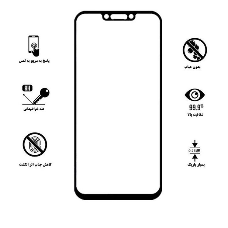 محافظ صفحه نمایش 5D هورس مدل FAG مناسب برای گوشی موبایل هوآوی Mate 20 Lite بسته سه عددی