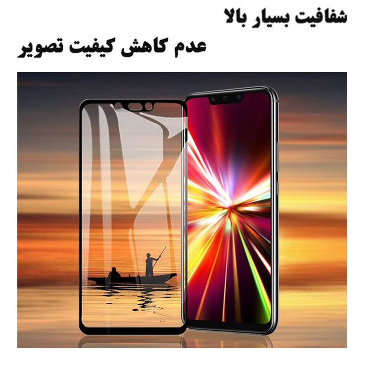 محافظ صفحه نمایش 5D هورس مدل FAG مناسب برای گوشی موبایل هوآوی Mate 20 Lite بسته سه عددی