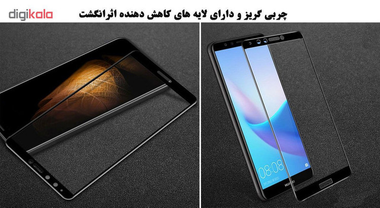 محافظ صفحه نمایش 5D هورس مدل FAG مناسب برای گوشی موبایل هوآوی Y9 2018 بسته سه عددی