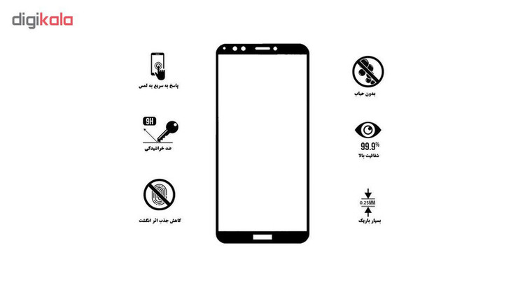 محافظ صفحه نمایش 5D هورس مدل FAG مناسب برای گوشی موبایل هوآوی Y9 2018 بسته سه عددی
