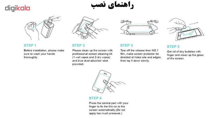 محافظ صفحه نمایش 5D هورس مدل FAG مناسب برای گوشی موبایل هوآوی Y9 2018 بسته سه عددی