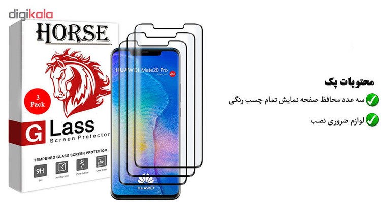 محافظ صفحه نمایش 6D هورس مدل FAG مناسب برای گوشی موبایل هوآوی Mate 20 Pro بسته سه عددی