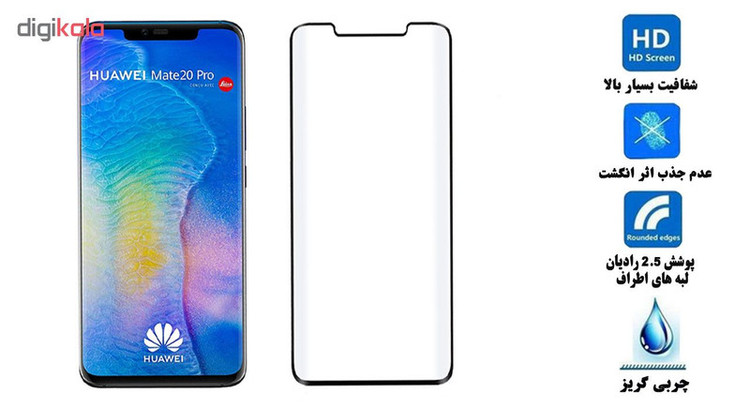 محافظ صفحه نمایش 6D هورس مدل FAG مناسب برای گوشی موبایل هوآوی Mate 20 Pro بسته سه عددی