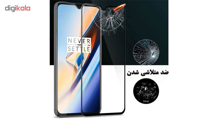 محافظ صفحه نمایش 5D هورس مدل FAG مناسب برای گوشی موبایل وان پلاس 7 بسته سه عددی