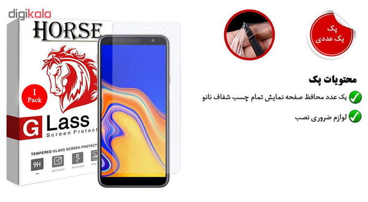 محافظ صفحه نمایش نانو هورس مدل FSN مناسب برای گوشی موبایل سامسونگ Galaxy J4 Plus 2018