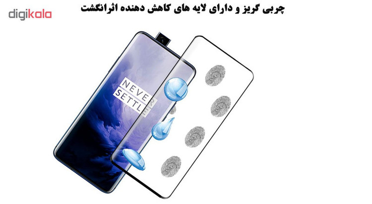 محافظ صفحه نمایش 6D هورس مدل FAG مناسب برای گوشی موبایل وان پلاس 7 Pro