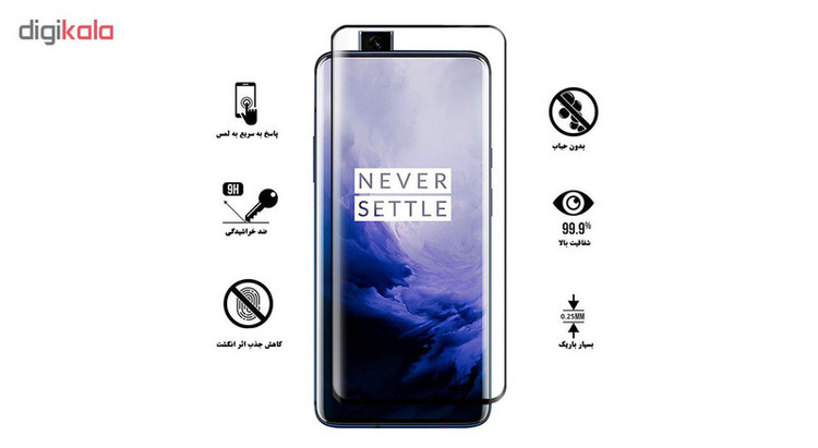 محافظ صفحه نمایش 6D هورس مدل FAG مناسب برای گوشی موبایل وان پلاس 7 Pro