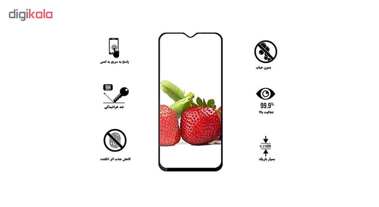 محافظ صفحه نمایش 5D هورس مدل FAG مناسب برای گوشی موبایل سامسونگ Galaxy A30s بسته سه عددی