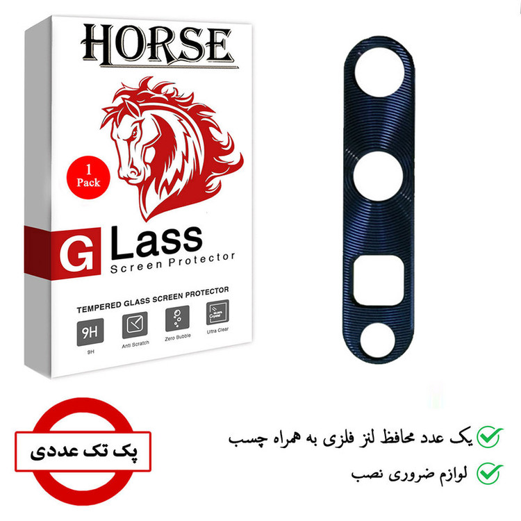 محافظ لنز دوربین هورس مدل STL-BLK مناسب برای گوشی موبایل هوآوی Y8p