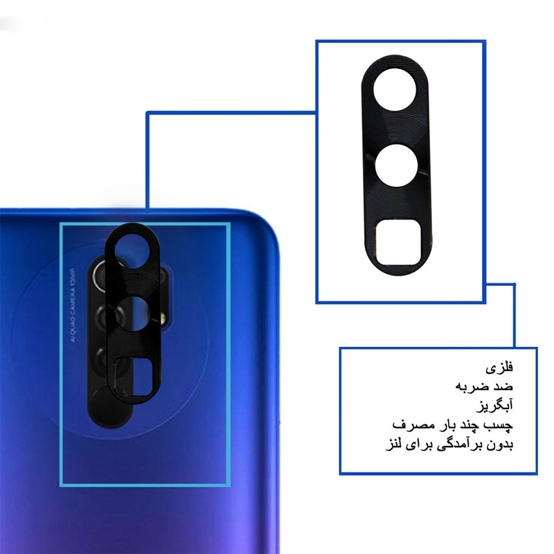 محافظ لنز دوربین هورس مدل STL-BLK مناسب برای گوشی موبایل شیائومی Redmi 9