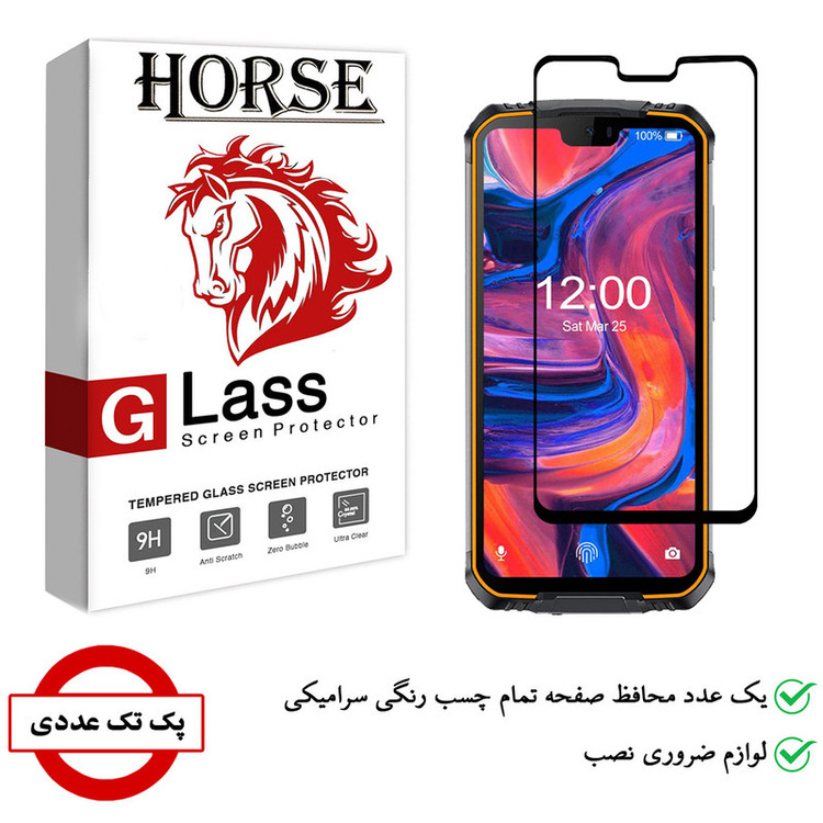 محافظ صفحه نمایش سرامیکی هورس مدل CMC-H مناسب برای گوشی موبایل دوجی S68 Pro