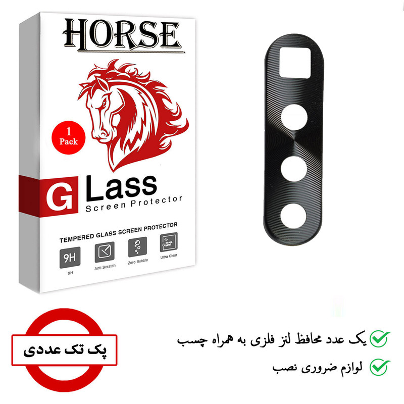 محافظ لنز دوربین هورس مدل STL-BLK مناسب برای گوشی موبایل شیائومی Redmi Note 8