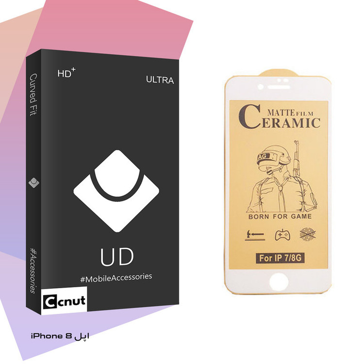 محافظ صفحه نمایش سرامیکی کوکونات مدل UD Black مناسب برای گوشی موبایل اپل iPhone 8