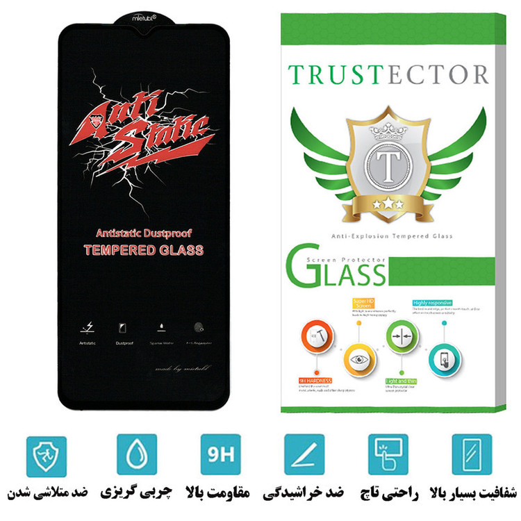 محافظ صفحه نمایش تراستکتور مدل ASTTA مناسب برای گوشی موبایل شیائومی Redmi 10C