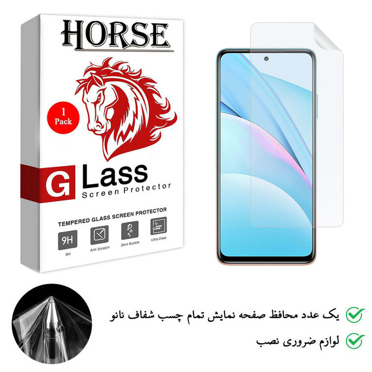 محافظ صفحه نمایش هورس مدل TPU-H مناسب برای گوشی موبایل شیائومی Mi 10T Lite 5G