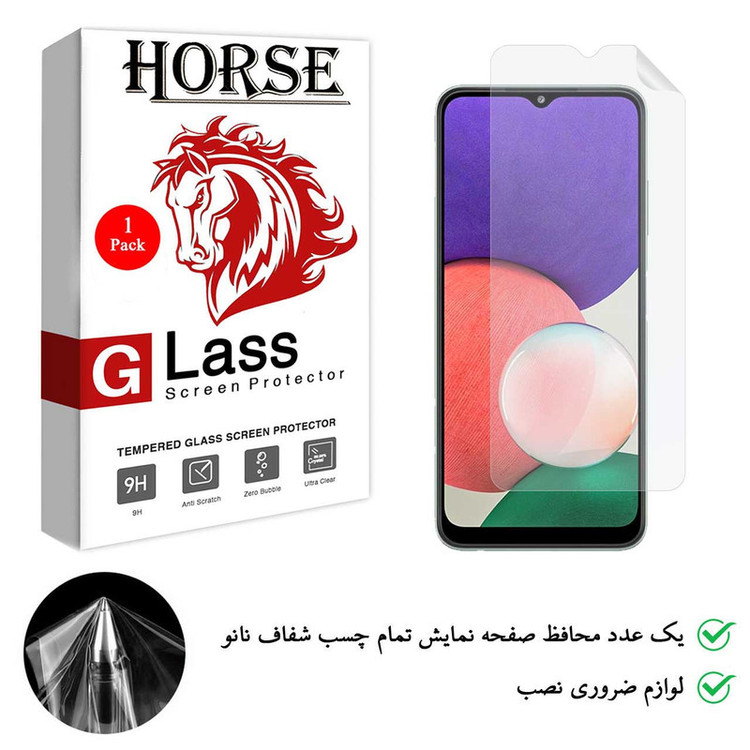 محافظ صفحه نمایش هورس مدل TPU-H مناسب برای گوشی موبایل سامسونگ Galaxy A22