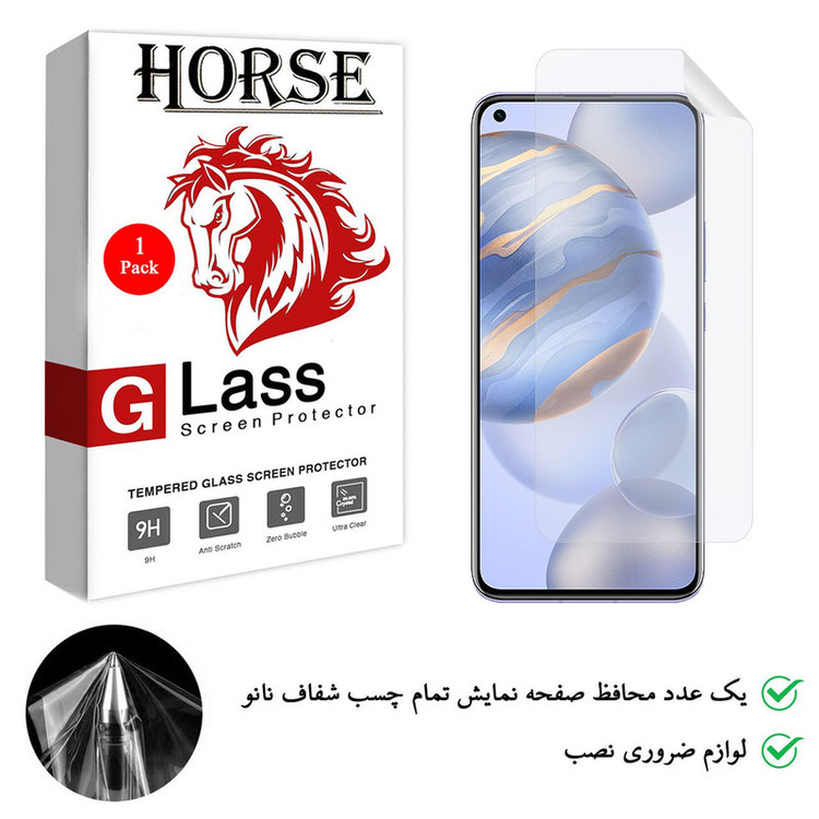 محافظ صفحه نمایش هورس مدل TPU-H مناسب برای گوشی موبایل آنر 30
