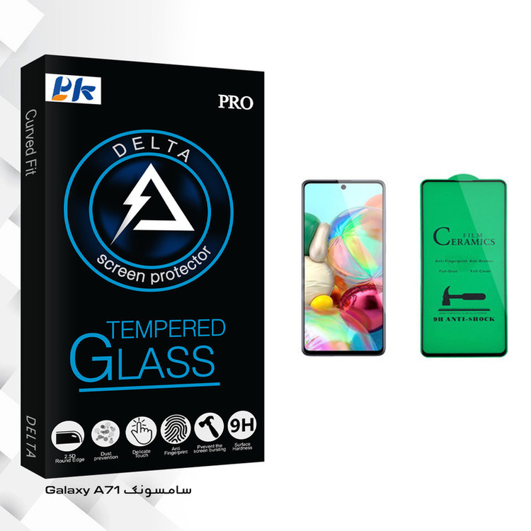 محافظ صفحه نمایش سرامیکی پی کی مدل Delta Glass مناسب برای گوشی موبایل سامسونگ Galaxy A71
