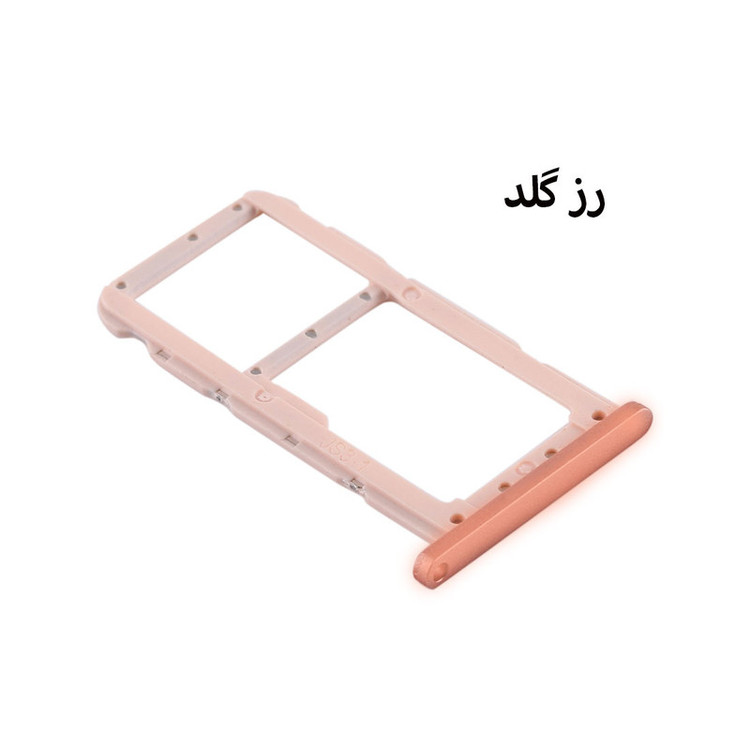 خشاب سیم کارت هورس مدل SCH-RG مناسب برای گوشی موبایل هوآوی P20 Lite / Nova 3e