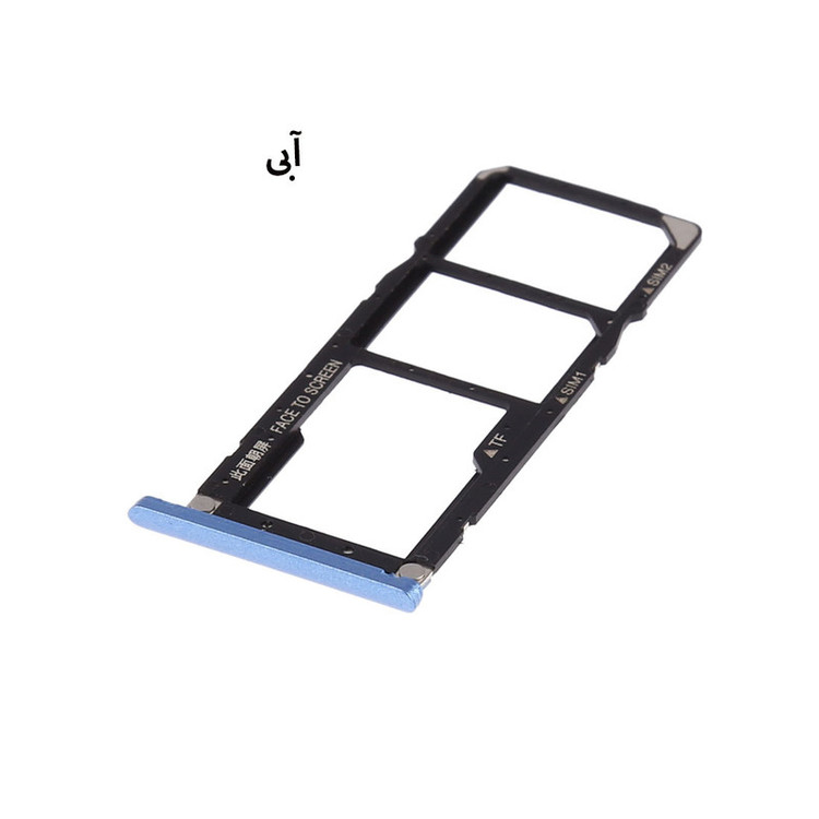 خشاب سیم کارت هورس مدل SCH-B مناسب برای گوشی موبایل شیائومی Redmi S2 / Y2