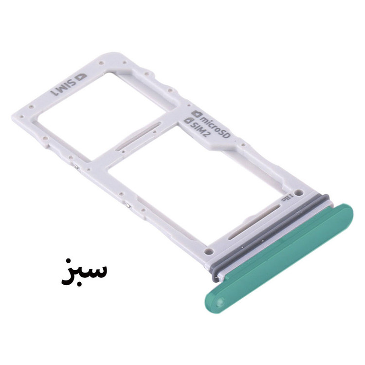 خشاب سیمکارت هورس مدل SCH-G مناسب برای گوشی موبایل سامسونگ Galaxy S10 Lite