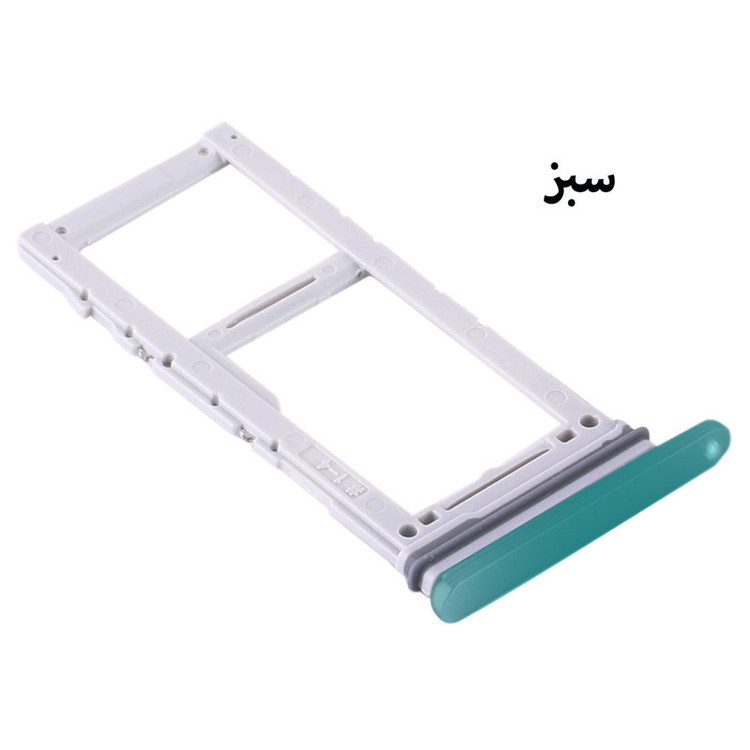 خشاب سیمکارت هورس مدل SCH-G مناسب برای گوشی موبایل سامسونگ Galaxy S10 Lite
