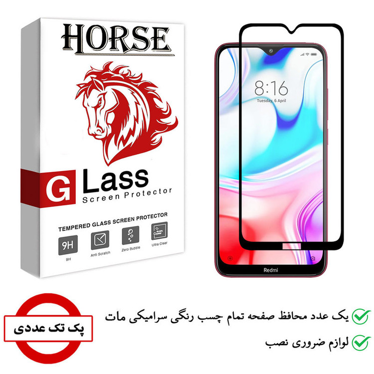 محافظ صفحه نمایش سرامیکی هورس مدل CMA-H مناسب برای گوشی موبایل شیائومی Redmi 8A Pro