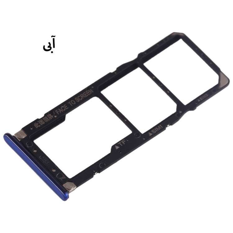 خشاب سیم کارت هورس مدل SCH-B مناسب برای گوشی موبایل شیائومی Mi A2 Lite / Redmi 6 Pro