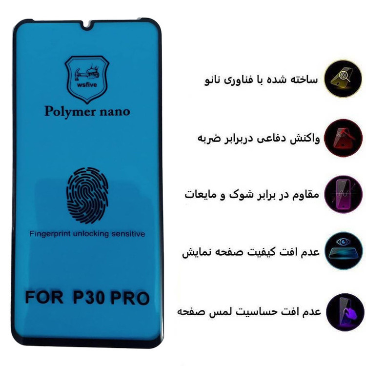 محافظ صفحه نمایش بوک مدل Nano Polymer Touch مناسب برای گوشی موبایل هوآوی p30