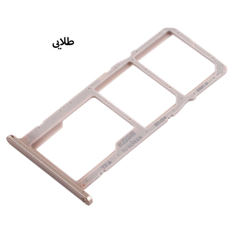 خشاب سیم کارت هورس مدل SCH-G مناسب برای گوشی موبایل هوآوی Y5 2018 / Y5 lite 2018