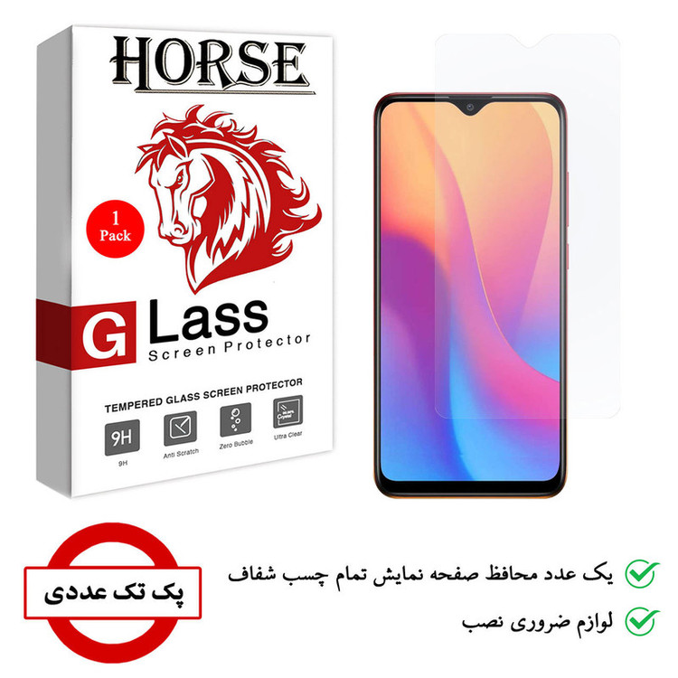 محافظ صفحه نمایش هورس مدل SMP-H مناسب برای گوشی موبایل شیائومی Redmi 9A