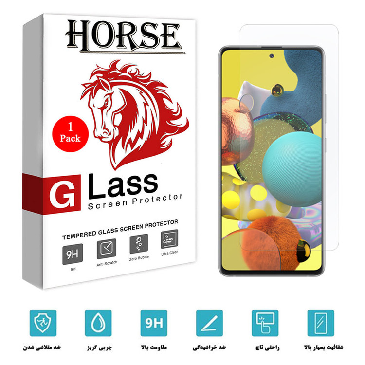 محافظ صفحه نمایش هورس مدل SMP-H مناسب برای گوشی موبایل سامسونگ Galaxy A51 5G