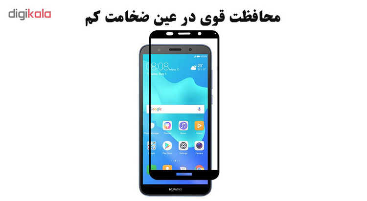 محافظ صفحه نمایش 5D هورس مدل FAG مناسب برای گوشی موبایل هوآوی Y5 2018 / Y5 Prime 2018 / Enjoy 8e Youth بسته سه عددی