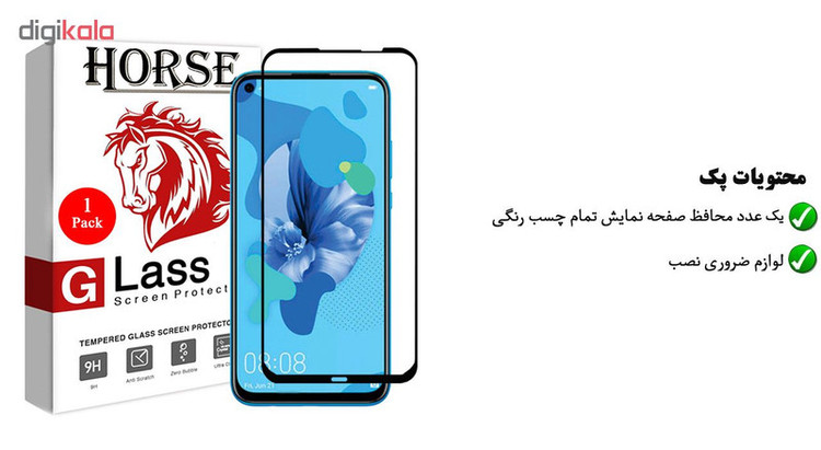 محافظ صفحه نمایش 5D هورس مدل FAG مناسب برای گوشی موبایل هوآوی nova 5i / P20 Lite 2019