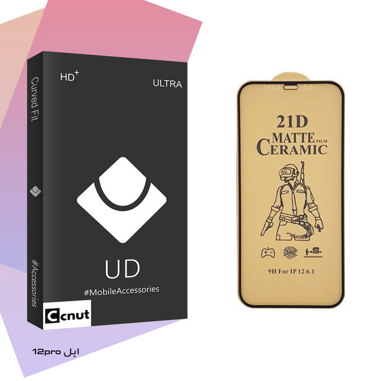 محافظ صفحه نمایش سرامیکی کوکونات مدل UD Black مناسب برای گوشی موبایل اپل iPhone 12pro