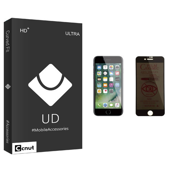 محافظ صفحه نمایش حریم شخصی کوکونات مدل UD Black مناسب برای گوشی موبایل اپل iPhone 7