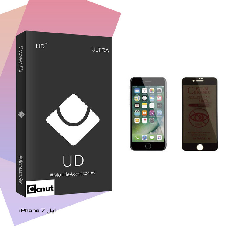 محافظ صفحه نمایش حریم شخصی کوکونات مدل UD Black مناسب برای گوشی موبایل اپل iPhone 7