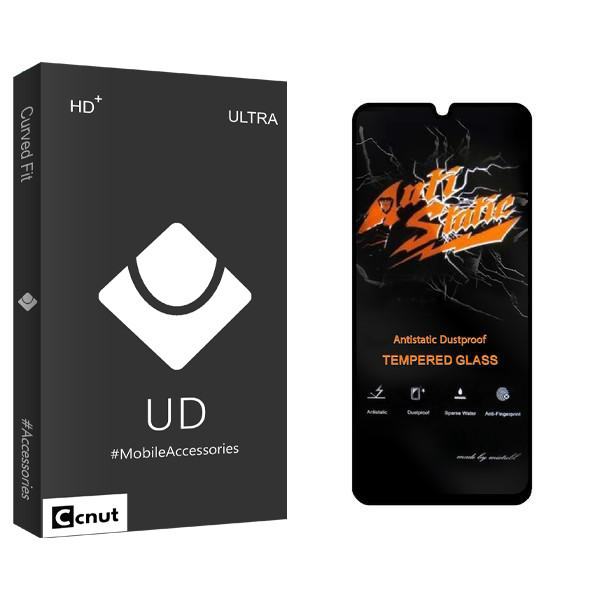 محافظ صفحه نمایش کوکونات مدل UDB Anti Static مناسب برای گوشی موبایل سامسونگ Galaxy M31