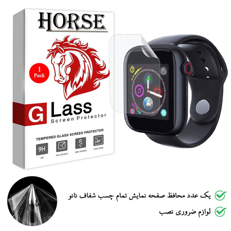 محافظ صفحه نمایش نانو هورس مدل TPU01 مناسب برای ساعت هوشمند Z6