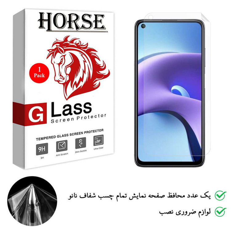 محافظ صفحه نمایش هورس مدل TPU01 مناسب برای گوشی موبایل شیائومی Redmi Note 9T
