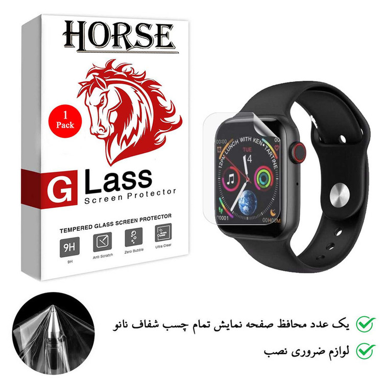 محافظ صفحه نمایش نانو هورس مدل TPU01 مناسب برای ساعت هوشمند W4P