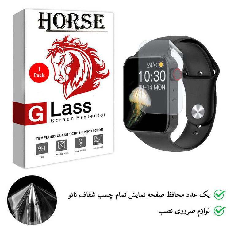محافظ صفحه نمایش نانو هورس مدل TPU01 مناسب برای ساعت هوشمند T100 plus