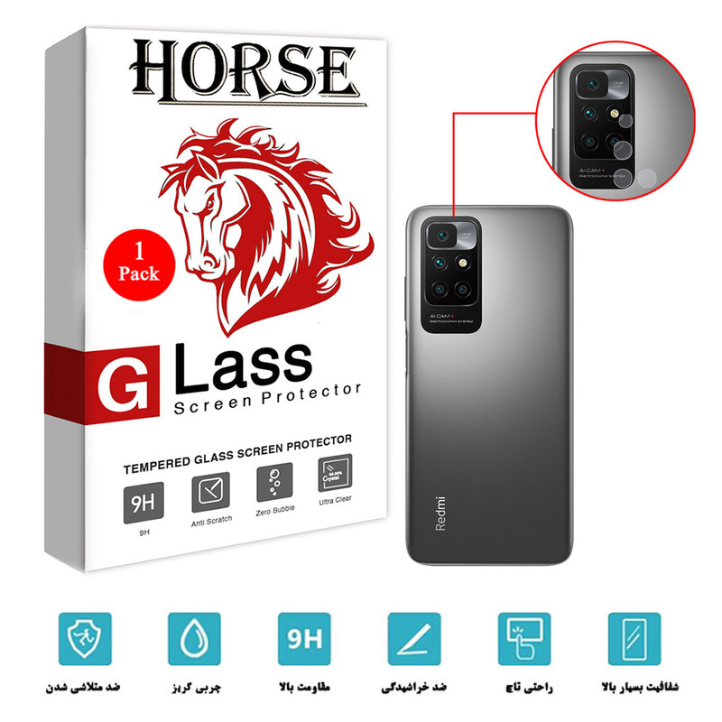 محافظ لنز دوربین هورس مدل SGL-H مناسب برای گوشی موبایل شیائومی Redmi 10
