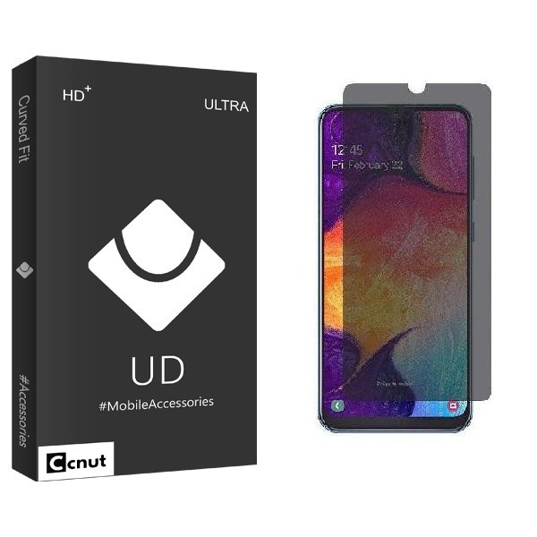 محافظ صفحه نمایش حریم شخصی کوکونات مدل UDB مناسب برای گوشی موبایل سامسونگ Galaxy A12