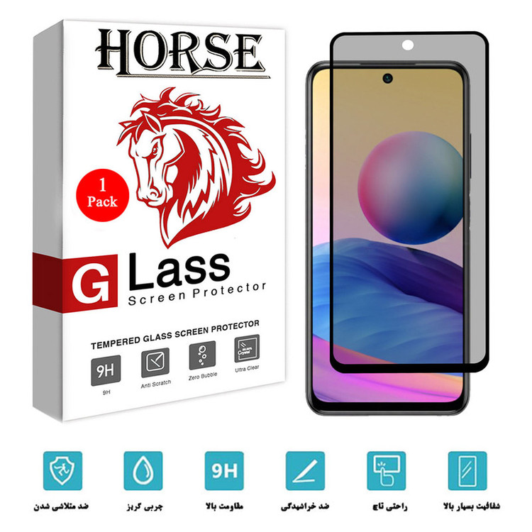 محافظ صفحه نمایش حریم شخصی هورس مدل PRF-H مناسب برای گوشی موبایل شیائومی Redmi Note 10S