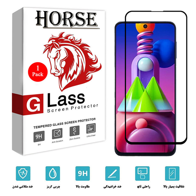 محافظ صفحه نمایش سرامیکی هورس مدل CMC01 مناسب برای گوشی موبایل سامسونگ Galaxy M51